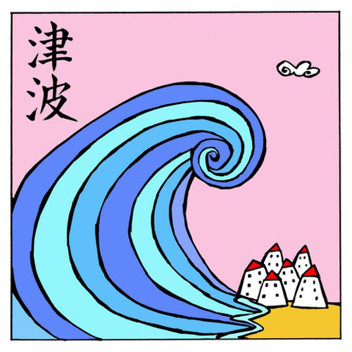 Environment